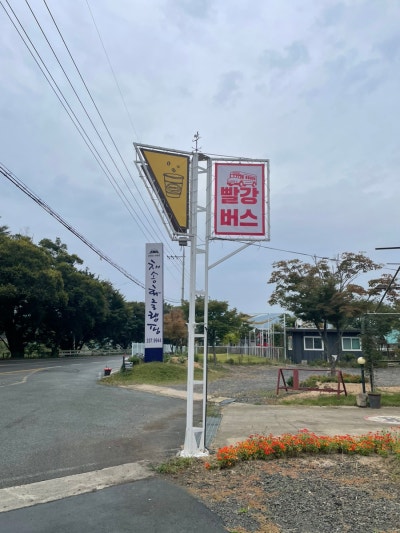 사진 6