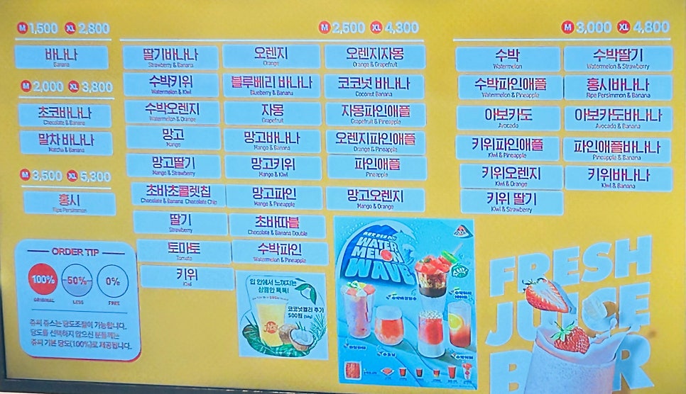 쥬씨 정하점 사진 4