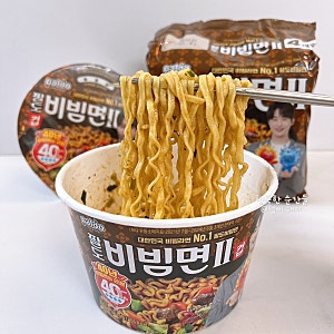 팔도비빔면2 컵라면 맛 솔직후기
