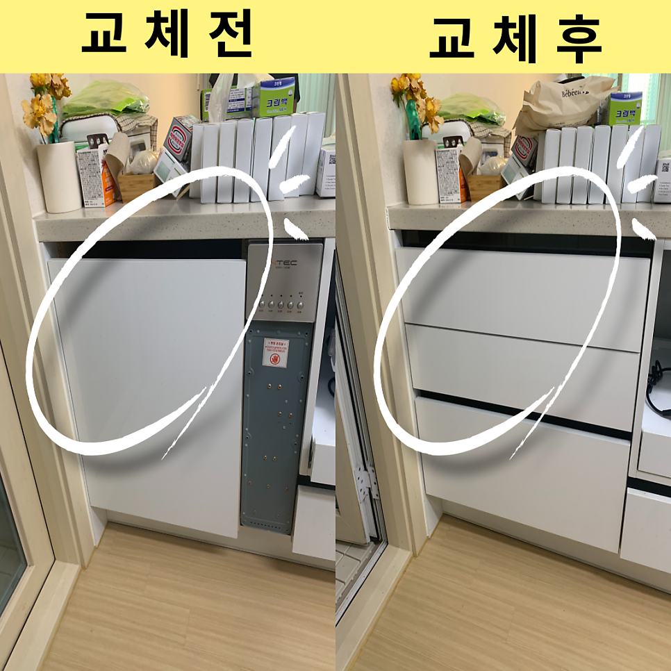 성남분당 싱트대하부장부분교체 맞춤제작업체