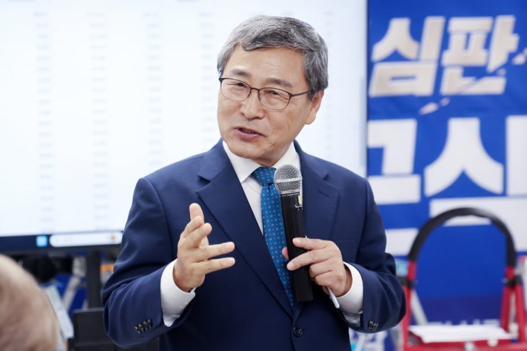 서울시<b>교육감</b> 선거 개표 결과 <b>정근식</b> 후보 당선 조전혁 낙선... 