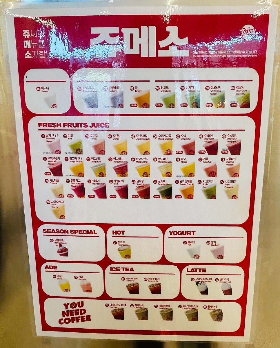 쥬씨 정하점 사진 3