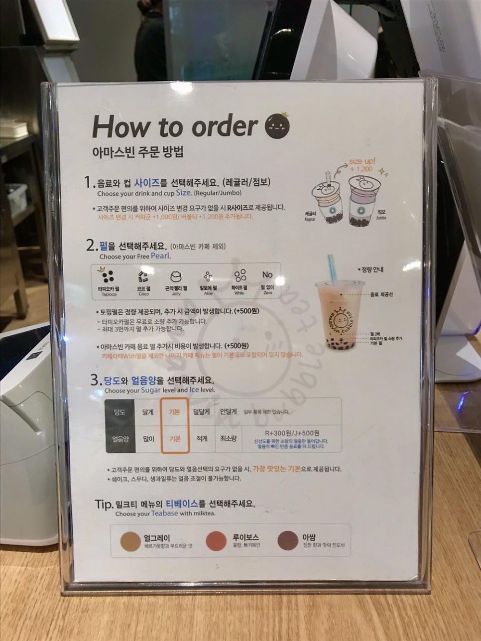 아마스빈 남서울대점 사진 6