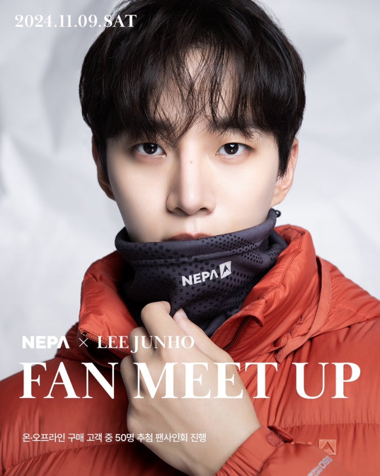 [준호] <b>네파</b> x <b>이준호</b> <b>팬사인회</b> 공지 | NEPA x LEE JUNHO... 