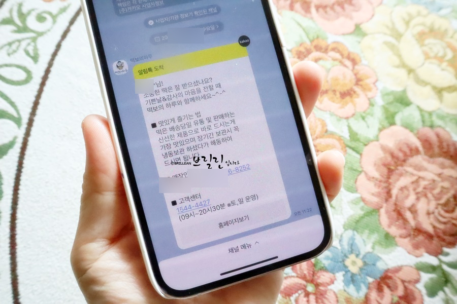 떡보의하루 김해점 사진 5