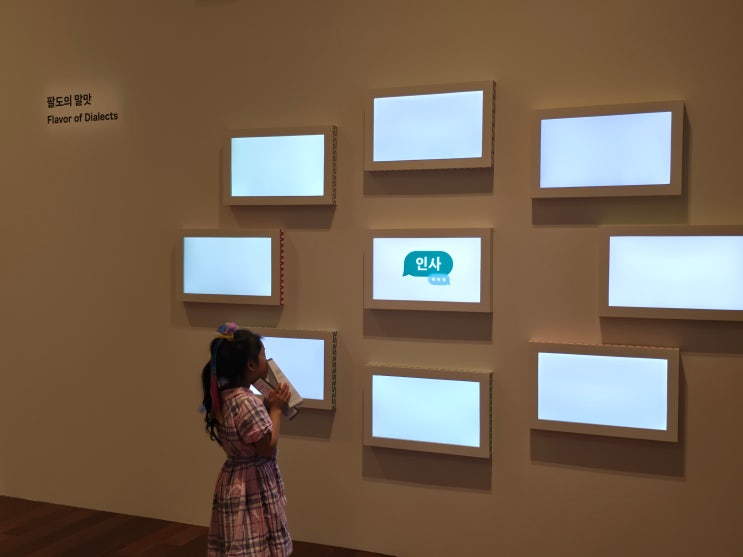  용산 국립한글박물관 한글놀이터 예약 현장 발권 꿀팁