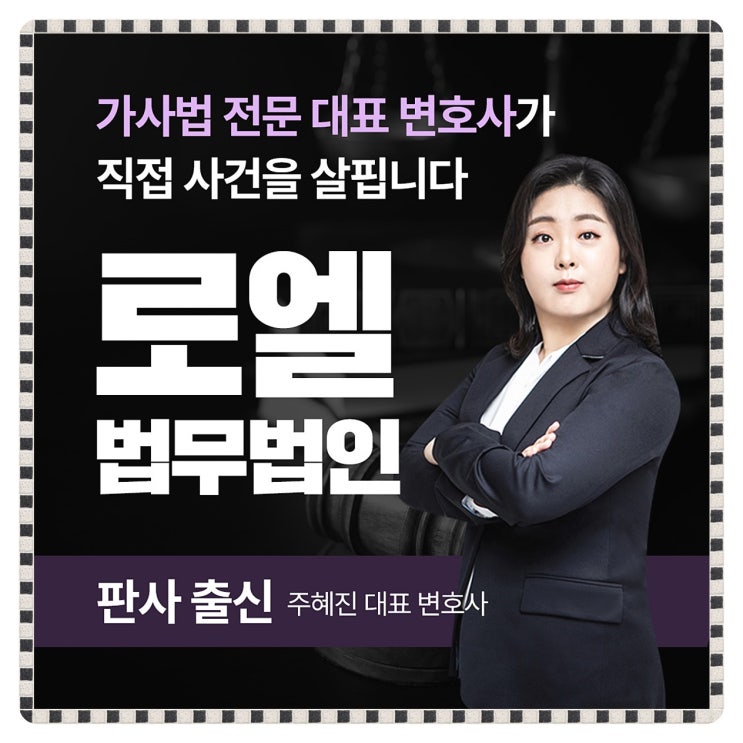 이혼전문변호사 <b>유퀴즈</b> 결정 시기 선택