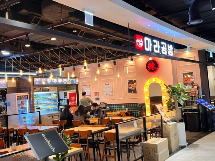  구디마라탕 맛집 추천! 마라공방 구로지타워몰점 점심으로 즐기는 마라샹궈와 꿔바로우 꿀맛!