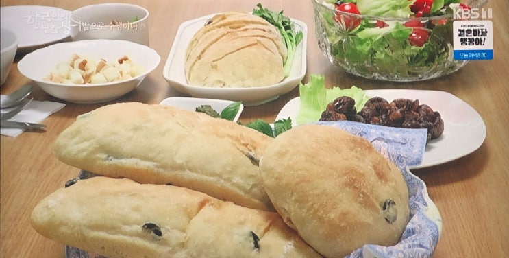 <b>한국인의밥상</b> 밥으로 수행하다... 넓적전 <b>마곡사</b> 고구마줄기김... 