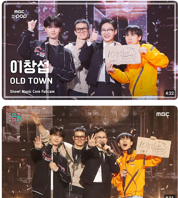 [241012] <b>이창섭</b> OLD TOWN <b>음악중심</b> 공방 | 미니팬미팅