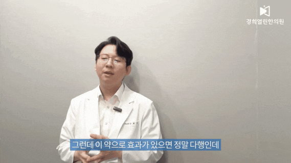  간질성방광염 치료, 평생 항생제만 의존하실 건가요?