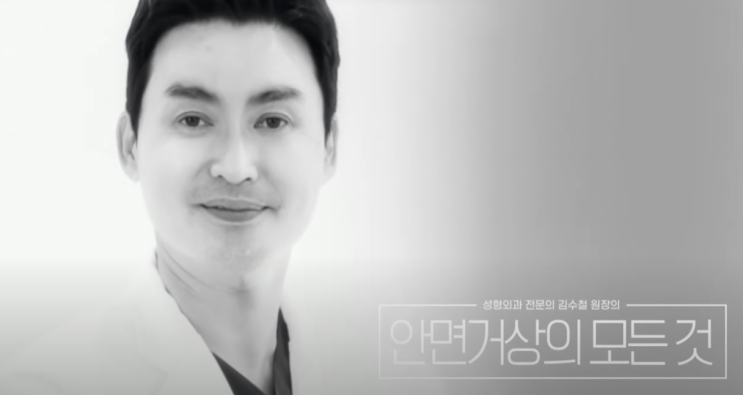 안면거상 수술 후 관리, 이렇게 하세요!
