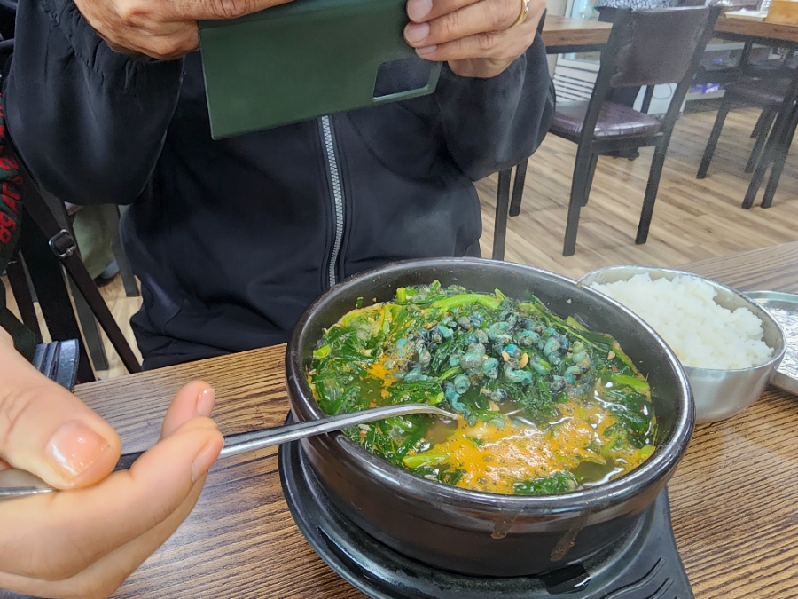 복골 사진 5