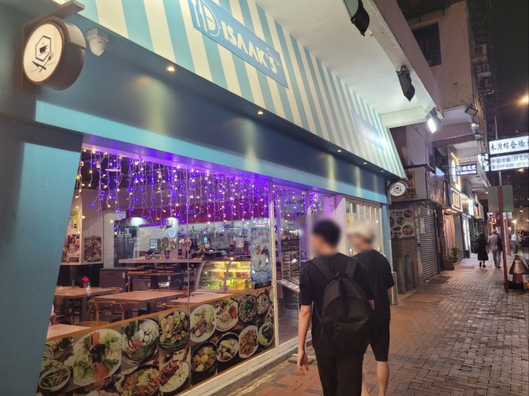 홍콩 한식맛집 Isaak's Rescafe 홍콩 한식맛집 Isaak's Rescafe