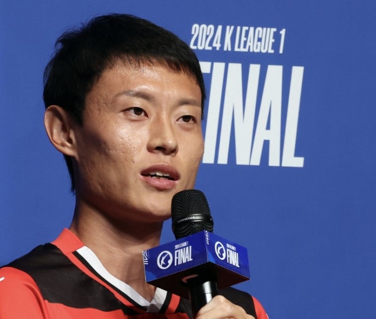 2024시즌 K리그 국내 프로축구 34라운드(파이널A/B 1라운드) 포항스틸러스 수원FC 광주FC 대구FC 2024시즌 K리그 국내 프로축구 34라운드(파이널A/B 1라운드) 포항스틸러스 수원FC 광주FC 대구FC