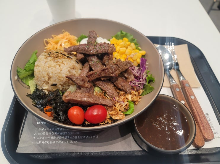  영칼로리포케 인천시청구월점 다이어트샐러드 부채살스테이크포케