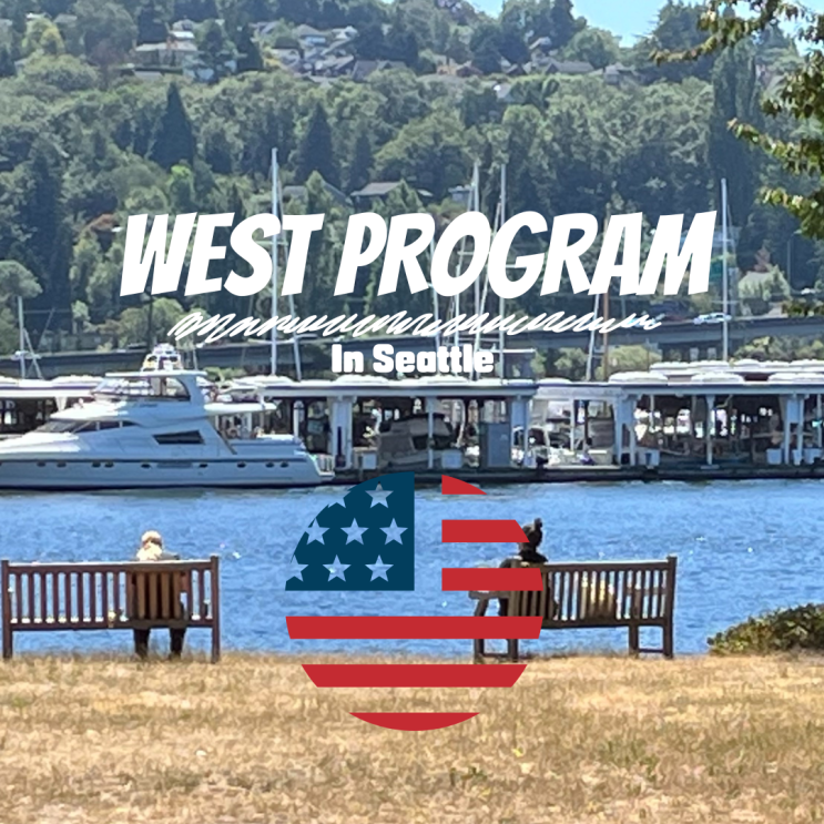  [WEST 프로그램 중기 12기] 최종 합격후기 및 면접 예상 질문 파일 공유(첨삭 X, 스터디 X)