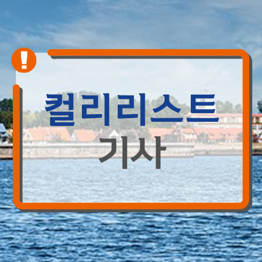  컬러리스트 기사 독학 컬러리스트기사 응시자격 학점은행제로 빠르게 성공한 비법