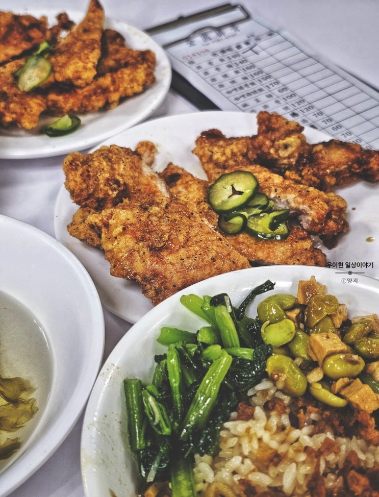  대만 시먼딩 현지인 맛집 갈비튀김덮밥 맛집 금원갈비