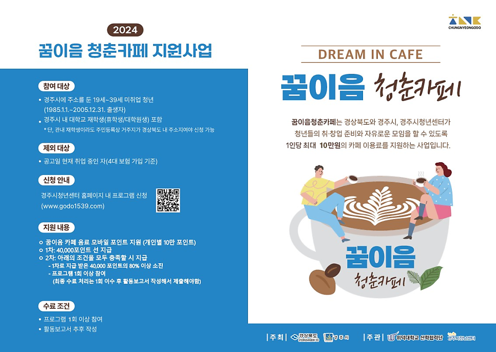 꼬모빵미 사진 3