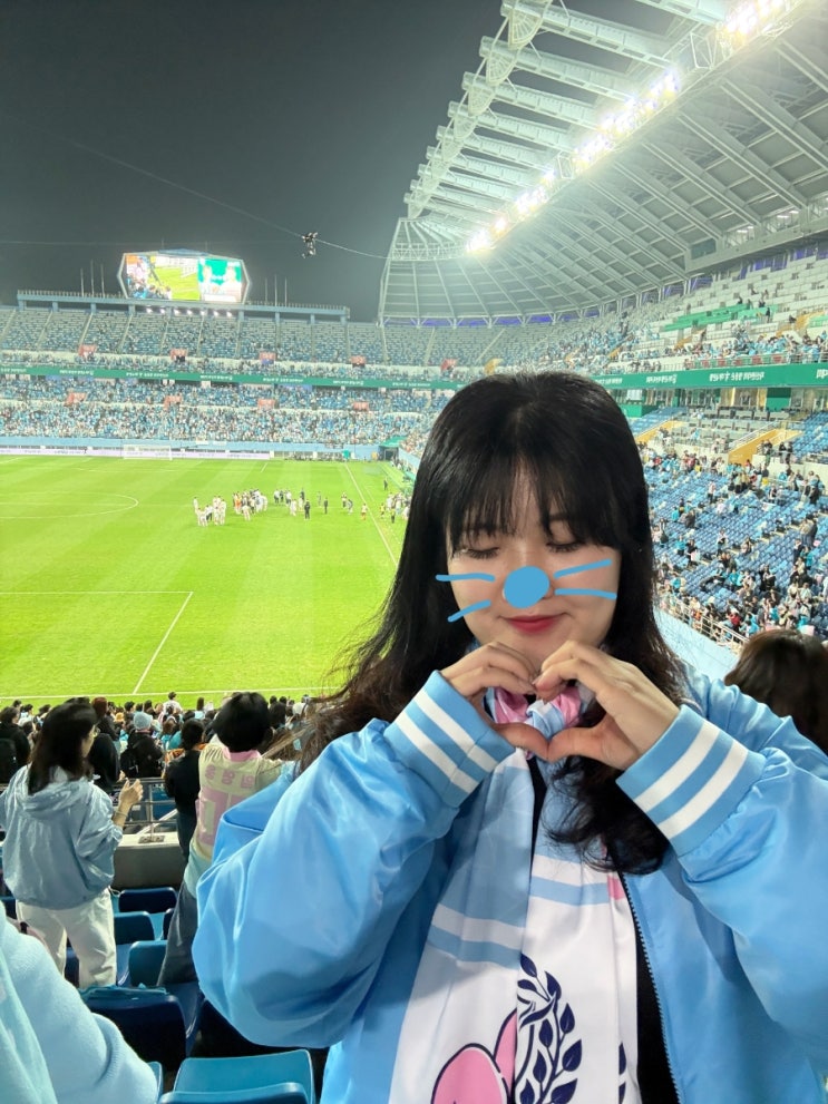 하나은행 <b>임영웅</b> 자선축구대회 직관(<b>대전월드컵경기장</b>)