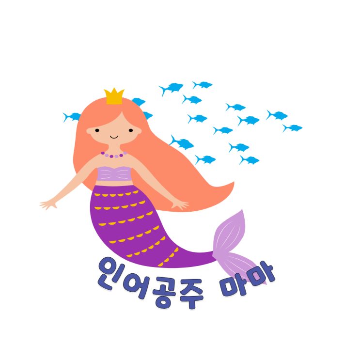  갈치 가시 쉽게 빼는 법,지느러미 자르지 마세요
