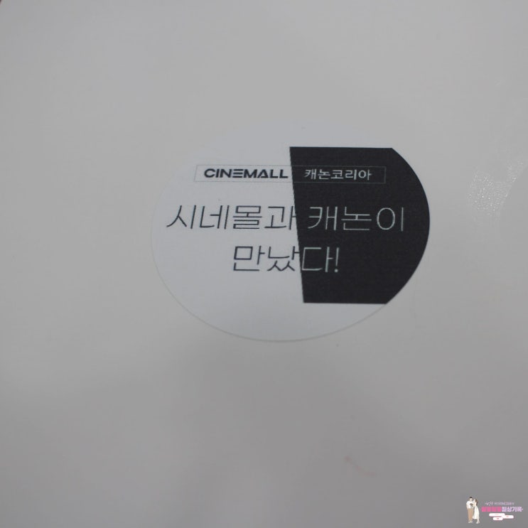  ‘시네몰 R5M2 실전활용 세미나’ 다녀온 후기(Feat.럭키드로우 당첨)