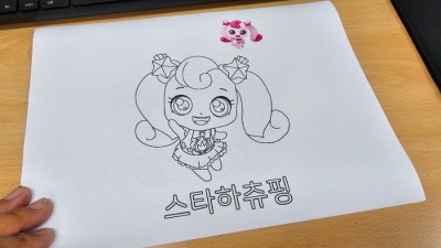 슈팅스타 캐치 티니핑 등장인물 하추핑 빛나핑 초롱핑 반짝핑 색칠공부 도안 : 네이버 블로그