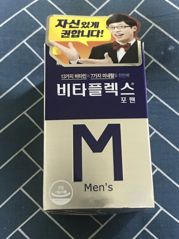  멀티비타민 비타플렉스 포맨 종합비타민 자신 있게 권합니다