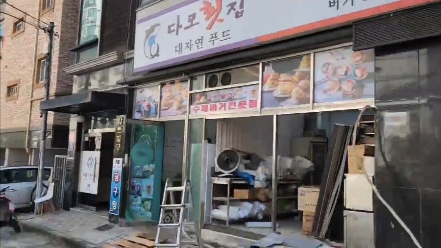 다모횟집 사진 4
