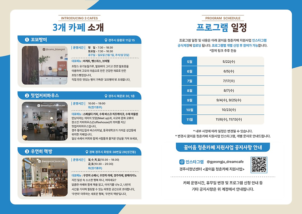 꼬모빵미 사진 4