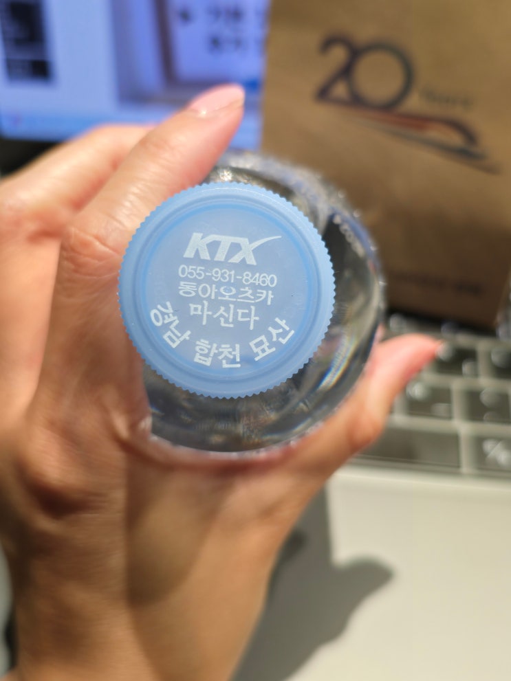  KTX 특실 서비스 물 자판기, 캐리어보관 의자 차이 총정리!