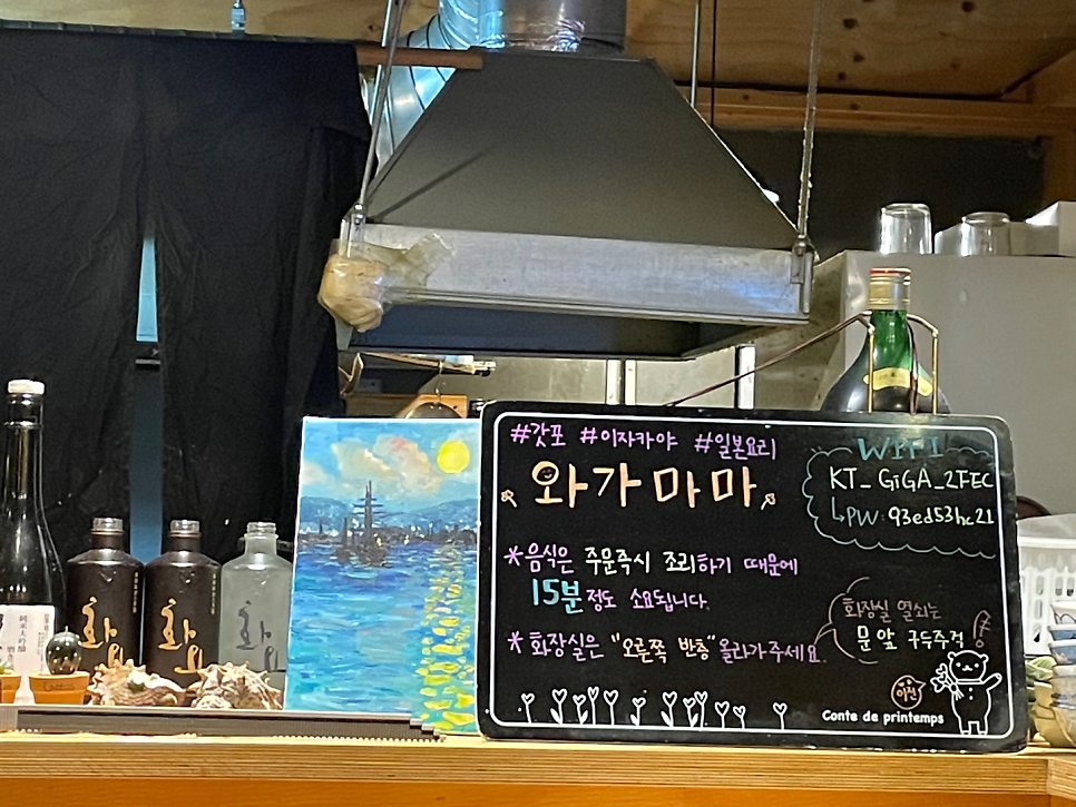 와가마마 사진 5