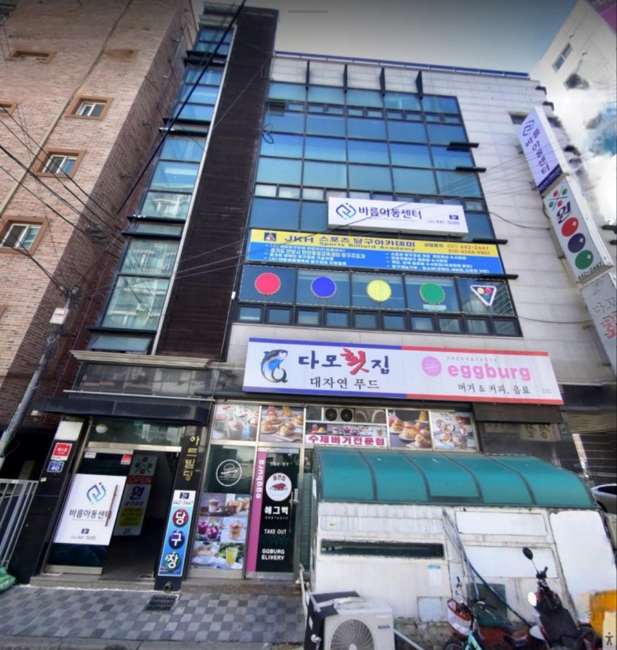 다모횟집 사진 3