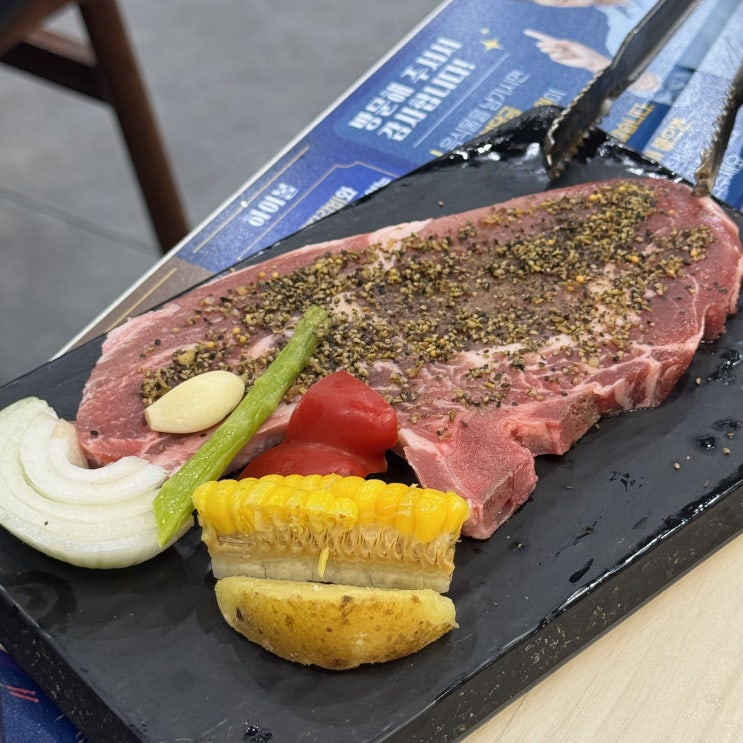  명륜진사갈비 대구율하점 신메뉴 후려페퍼 스테이크, 갈비 버거 먹고옴!