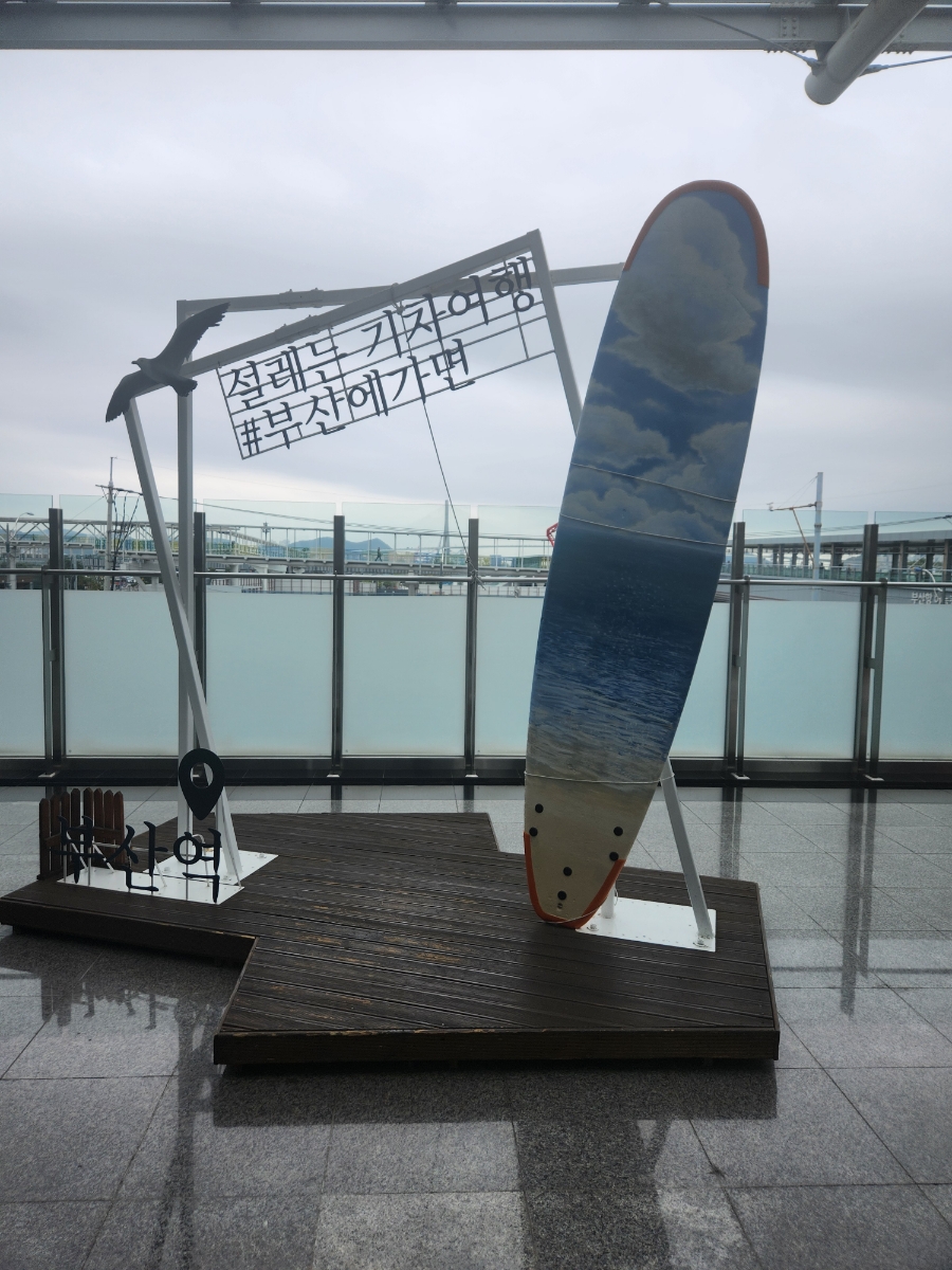 팔봉밀면 사진 1