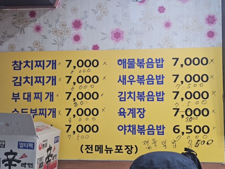 김밥짱 사진 3