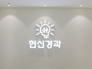  연산동치매, 조기 발견과 진단이 중요한 이유