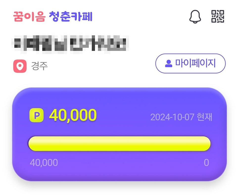 꼬모빵미 사진 5