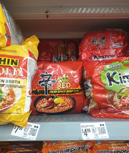  월마트에서 맛있는 일본 라멘 발견!