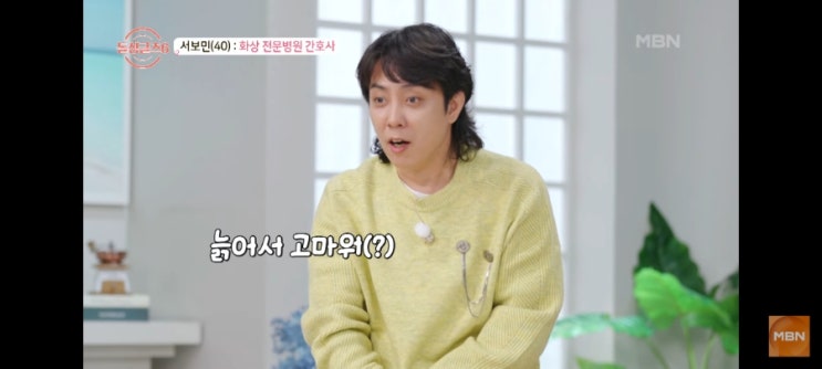 돌싱글즈6 출연진, 직업과 나이 공개! 놀라운 사실들 돌싱글즈6 출연진, 직업과 나이 공개! 놀라운 사실들