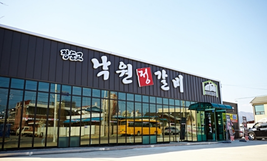 정순교낙원정갈비 익산점 사진 1