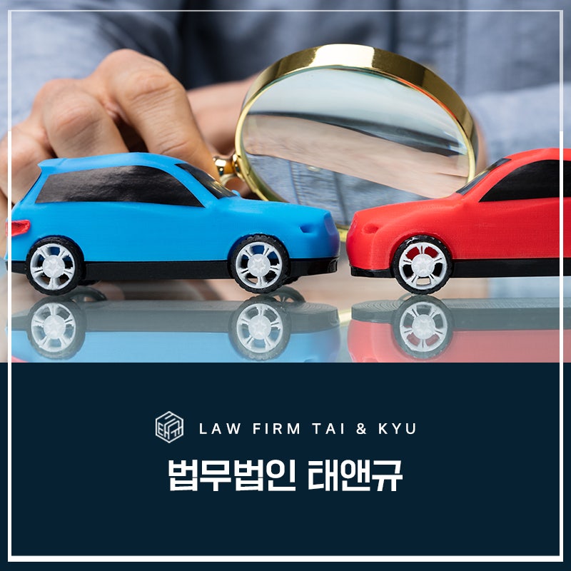 전주교통사고변호사 실형을 피하기 위한 지침 관련 사진