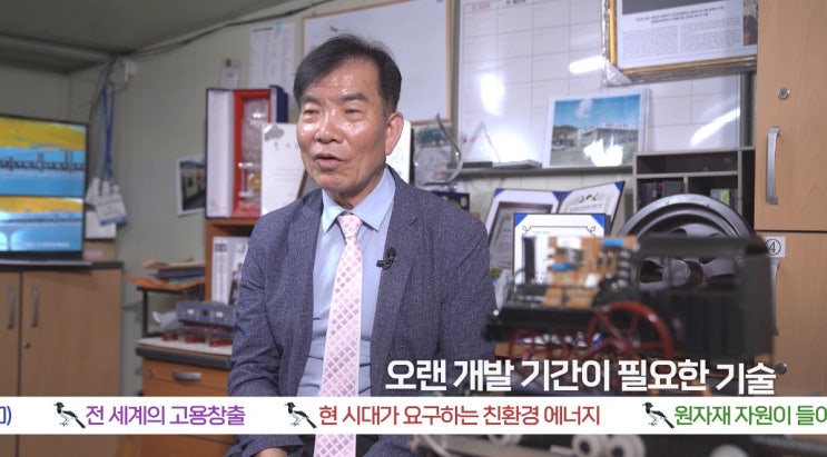  에너지시장을 선도하는 기업, 두원공조시스템 정기장 대표 인터뷰