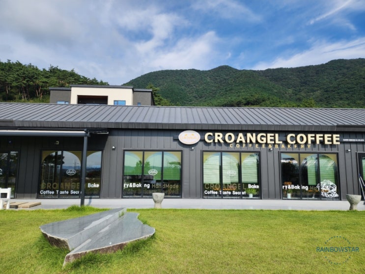  충남 보령 가볼만한 곳 "크로엔젤 커피(CROANGEL COFFEE) 보령동대점" 위치, 영업시간, 메뉴
