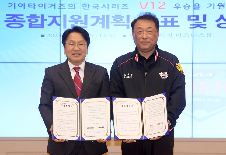 광주시, 챔피언스필드 확 바꾼다- 관람석 시설 개선... 