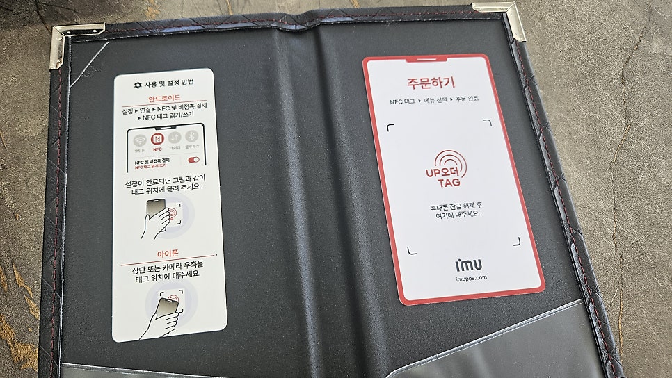 마싯따국수추어탕 사진 4