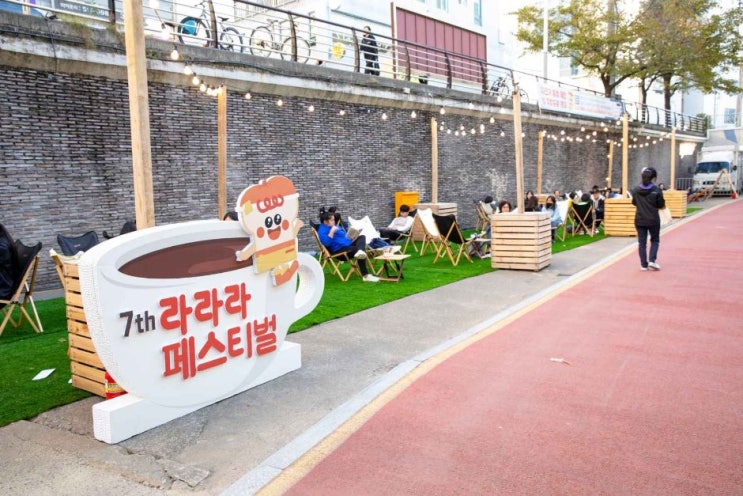  2024 라라라 페스티벌 기본정보 I 부산대 라라라 금정구 축제