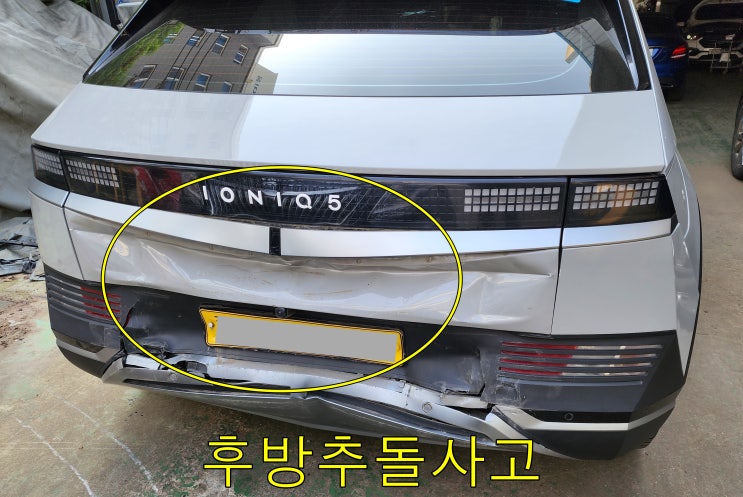  아이오닉5보험수리 수원자동차수리 권선구 세류동 호매실동 권선동 수원시도색잘하는곳