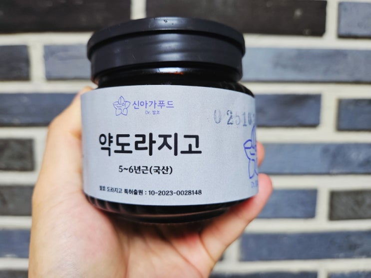  목에좋은청: tv조선 약도라지고 소개된 신아가푸드 도라지진액